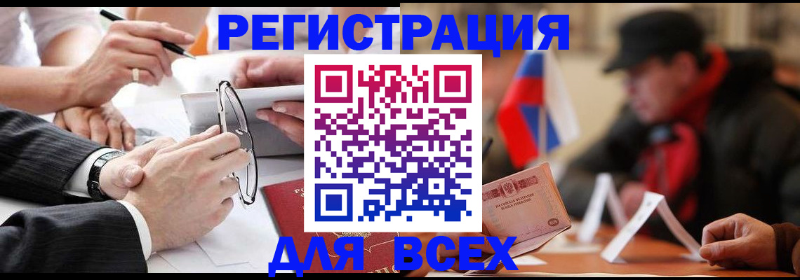 временная регистрация гарантия в Карелии