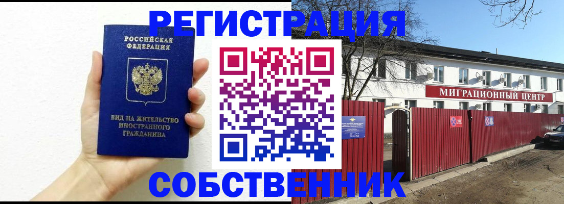 пропишу в квартире в Карелии